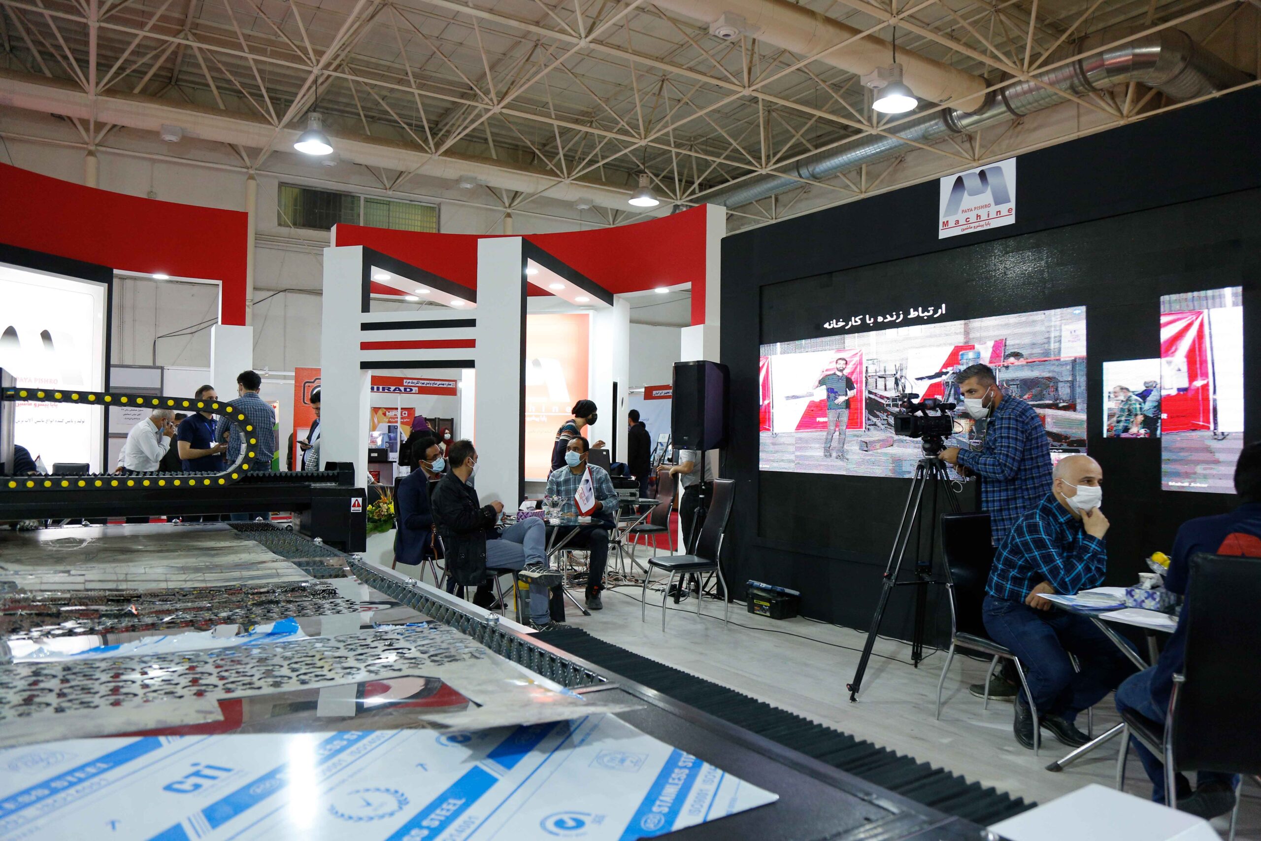 بیست و یکمین نمایشگاه بین المللی صنعت تهران 1400 مگاماشین گروپ