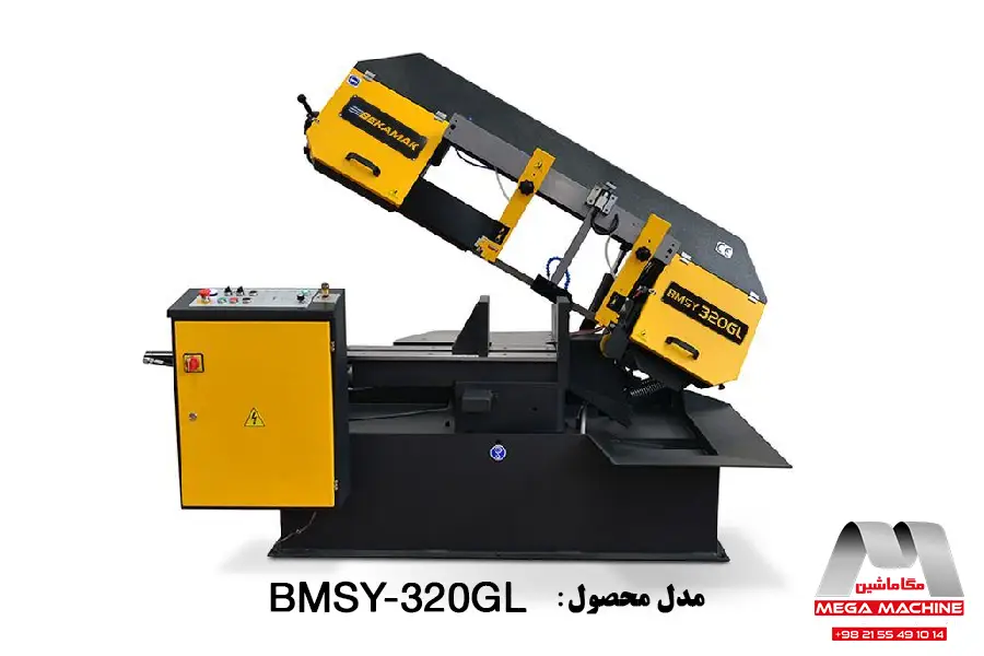 دستگاه اره نواری نیمه اتوماتیک بازویی فلزات زاویه زن یک طرفه مدل BMSY-320GL